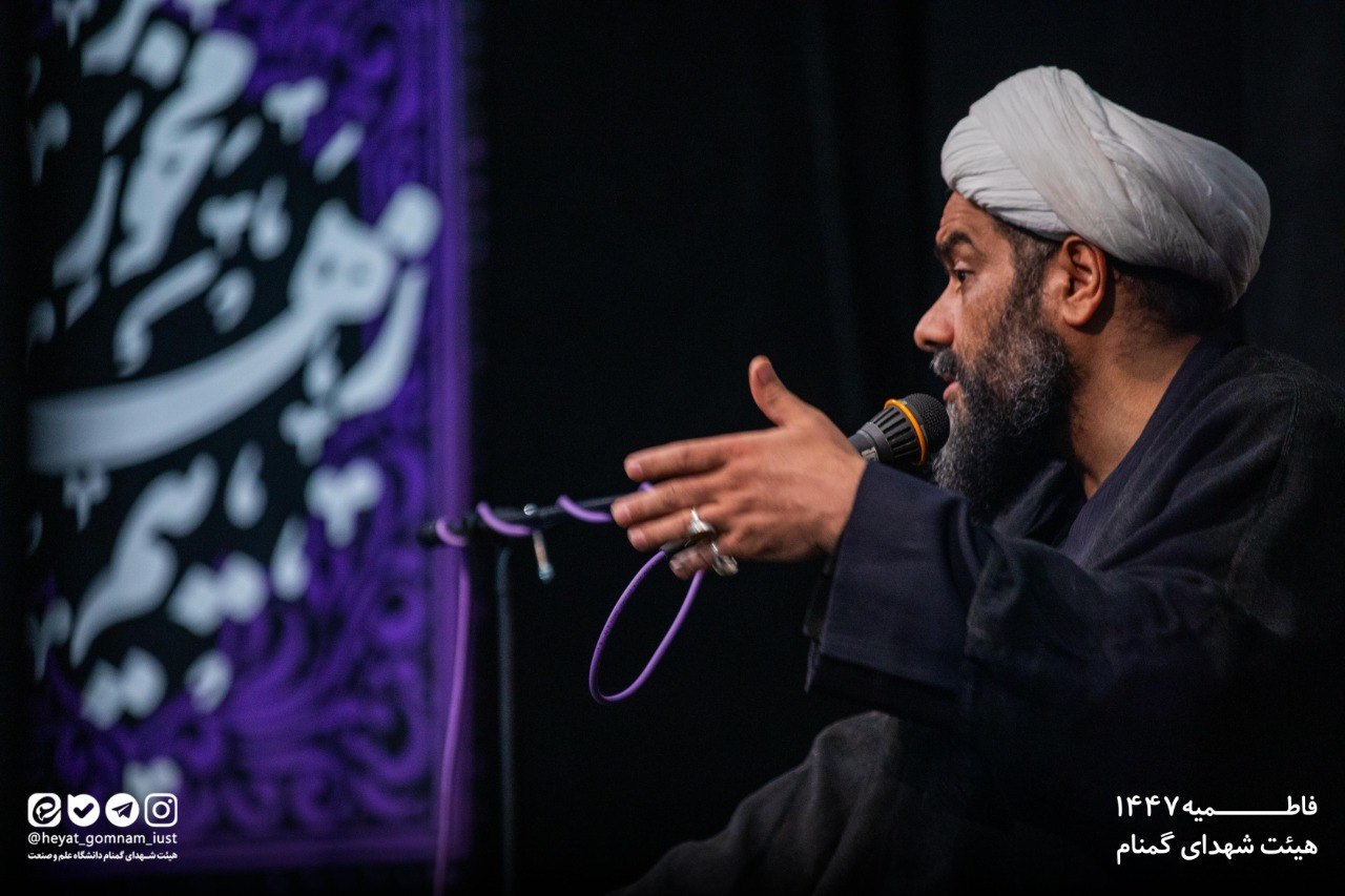 شب چهارم فاطمیه دوم 1404 - تصویر 10