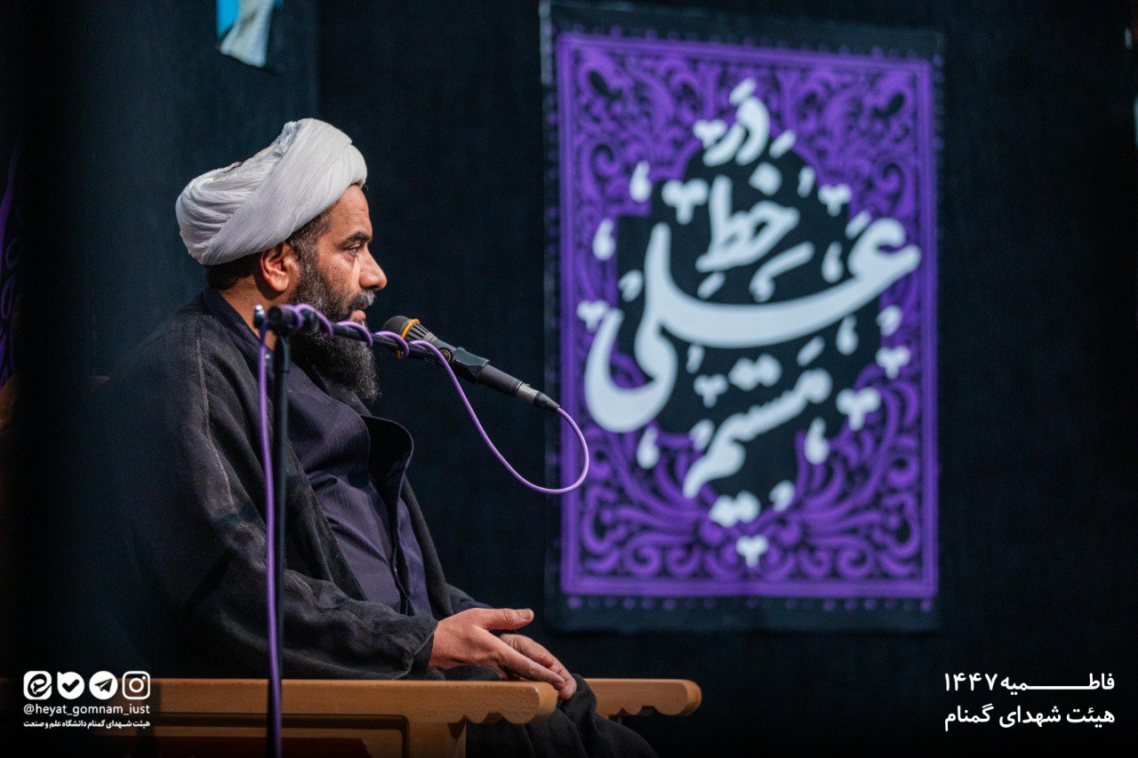شب چهارم فاطمیه دوم 1404 - تصویر 15