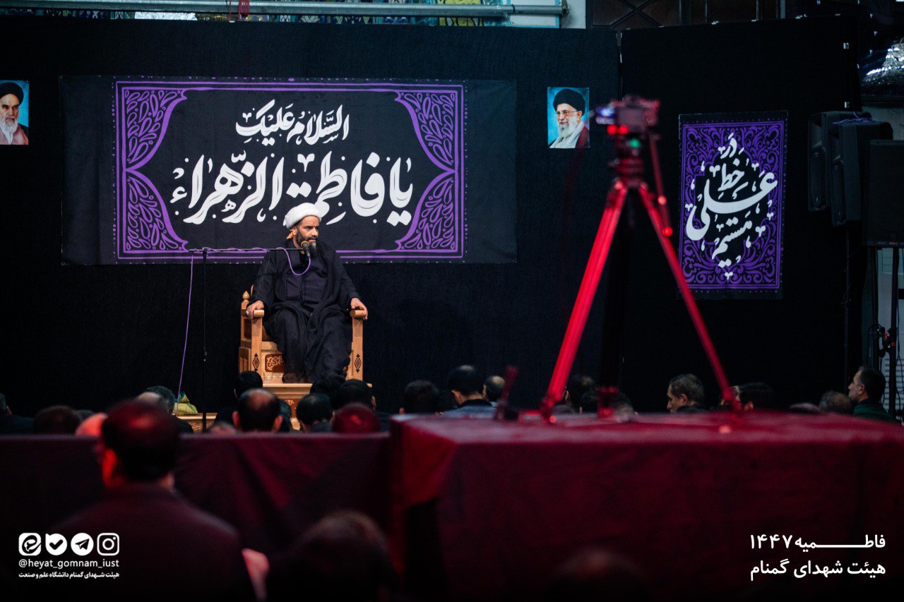 شب چهارم فاطمیه دوم 1404 - تصویر 17