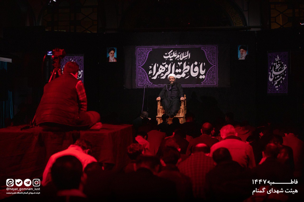 شب چهارم فاطمیه دوم 1404 - تصویر 19
