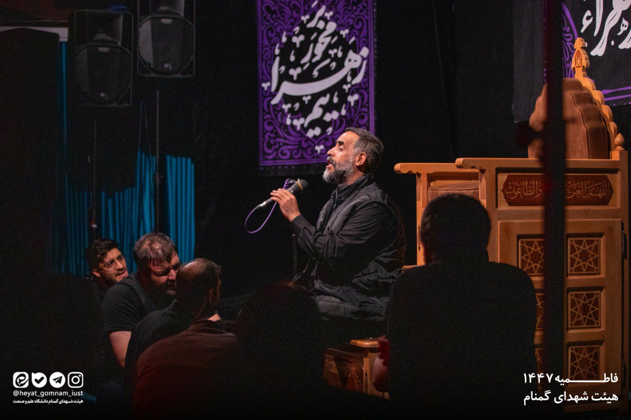 شب چهارم فاطمیه دوم 1404 - تصویر 22
