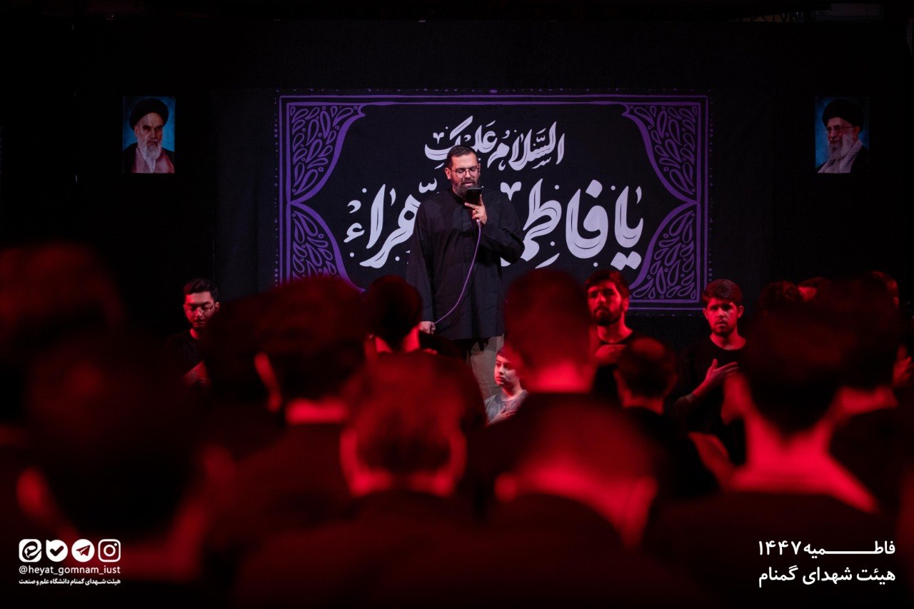 شب چهارم فاطمیه دوم 1404 - تصویر 23