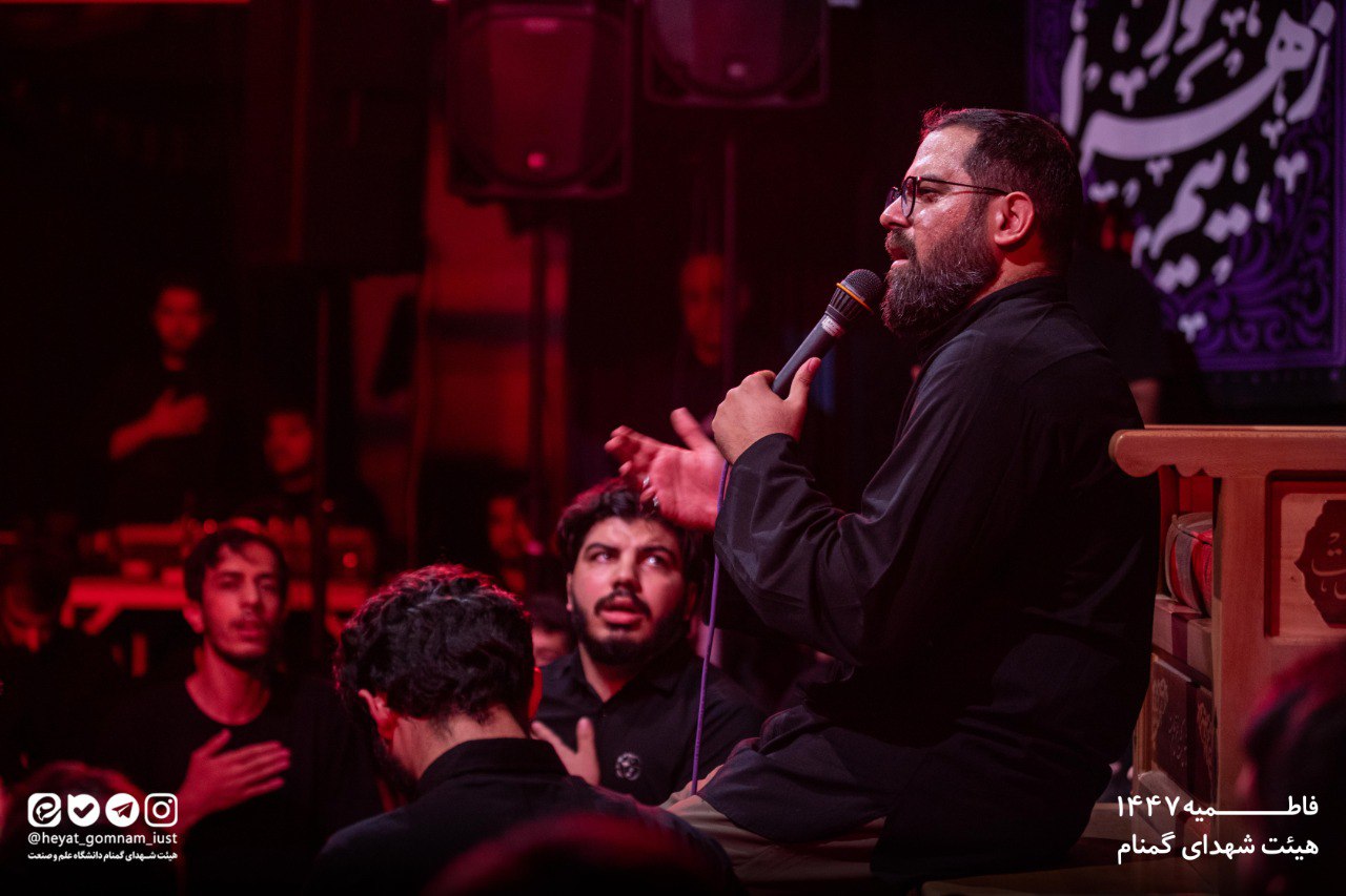 شب چهارم فاطمیه دوم 1404 - تصویر 26