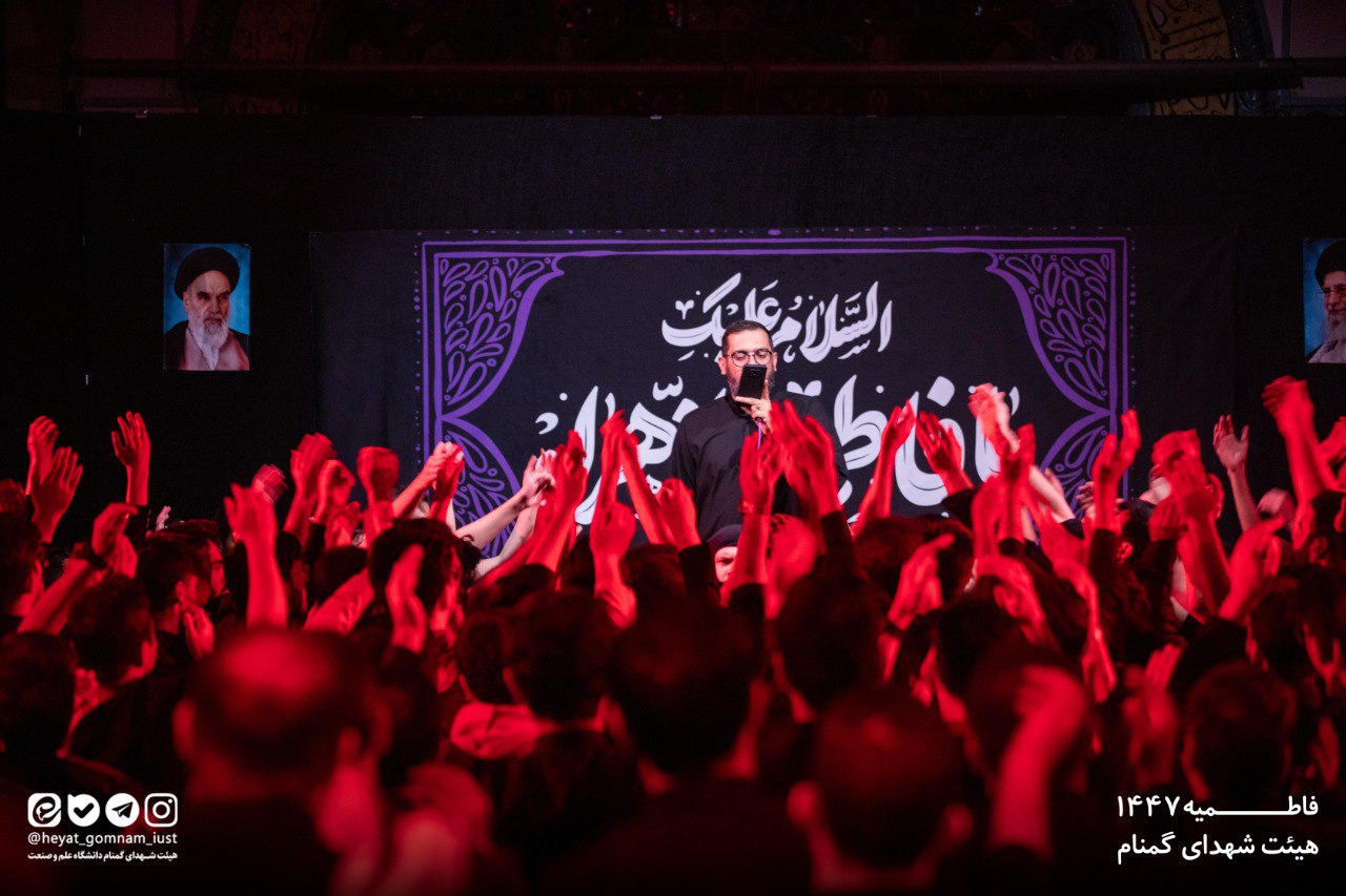شب چهارم فاطمیه دوم 1404 - تصویر 31