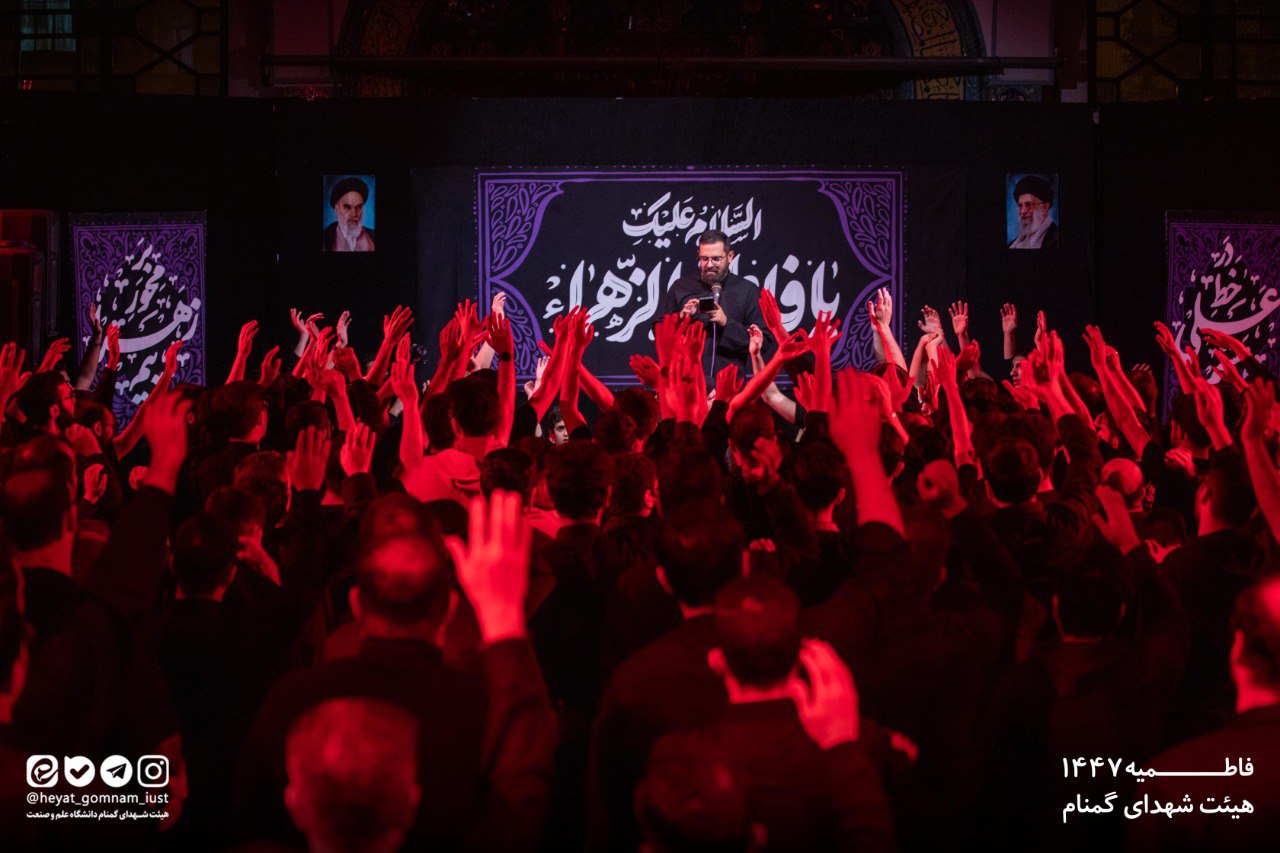 شب چهارم فاطمیه دوم 1404 - تصویر 32