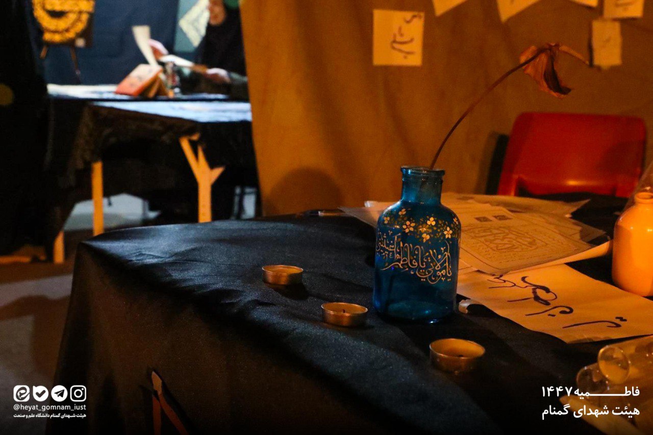 شب چهارم فاطمیه دوم 1404 - تصویر 35
