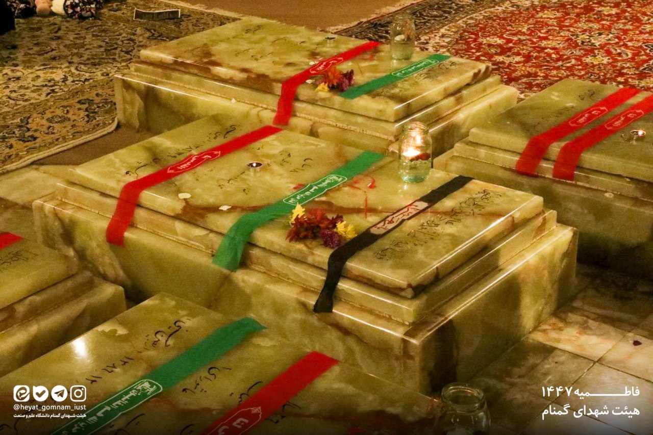 شب چهارم فاطمیه دوم 1404 - تصویر 39