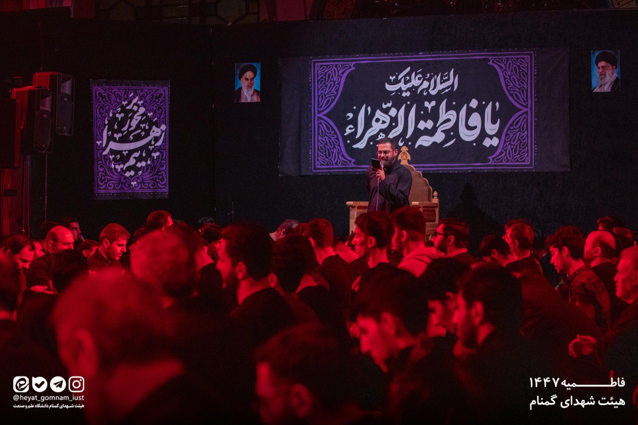 شب چهارم فاطمیه دوم 1404 - تصویر 41