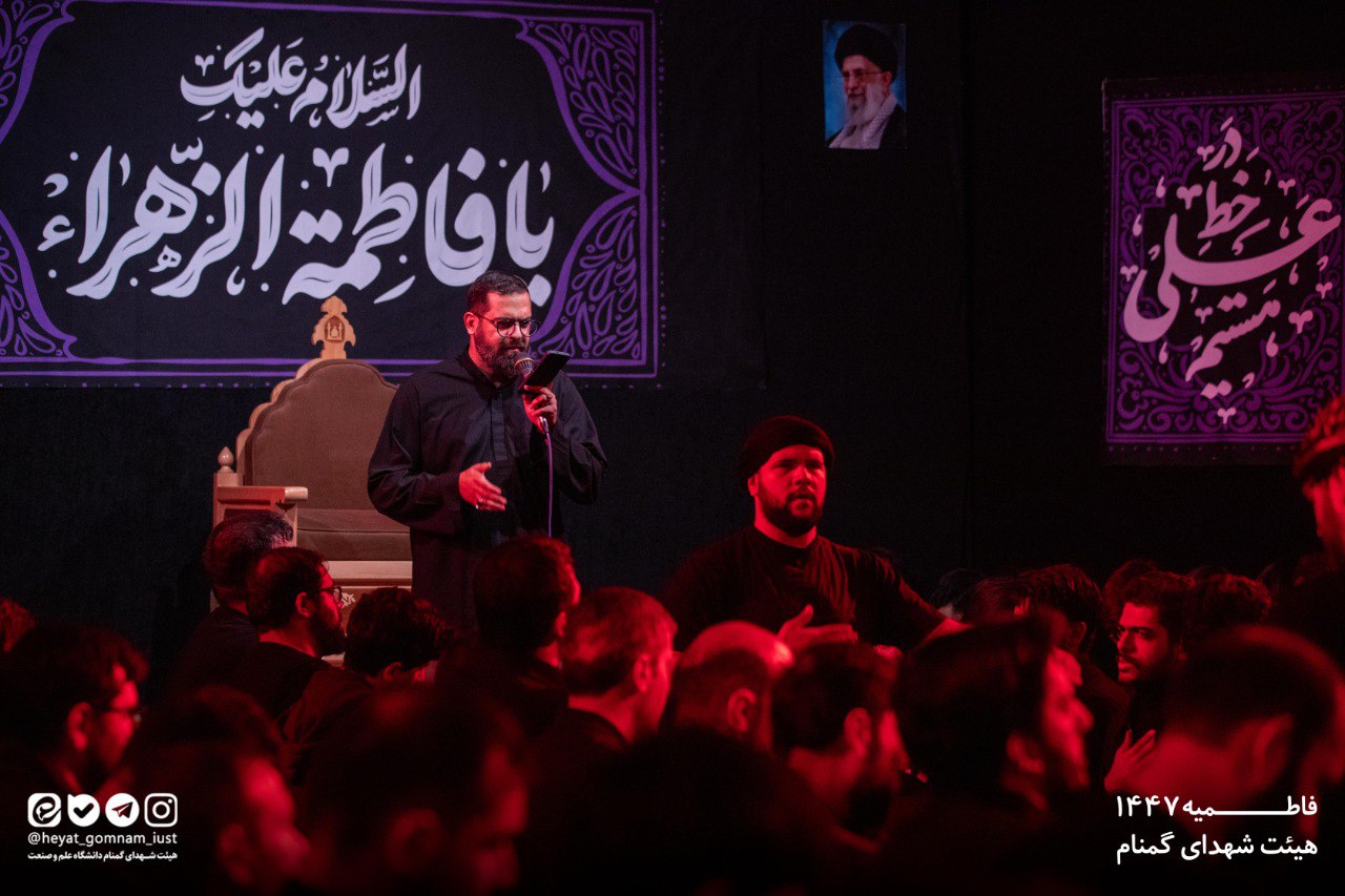 شب چهارم فاطمیه دوم 1404 - تصویر 42