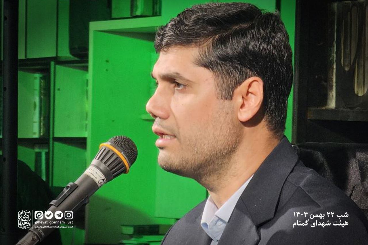 مراسم سالگرد پیروزی انقلاب اسلامی - تصویر 5