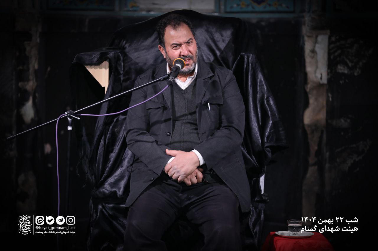 مراسم سالگرد پیروزی انقلاب اسلامی - تصویر 8