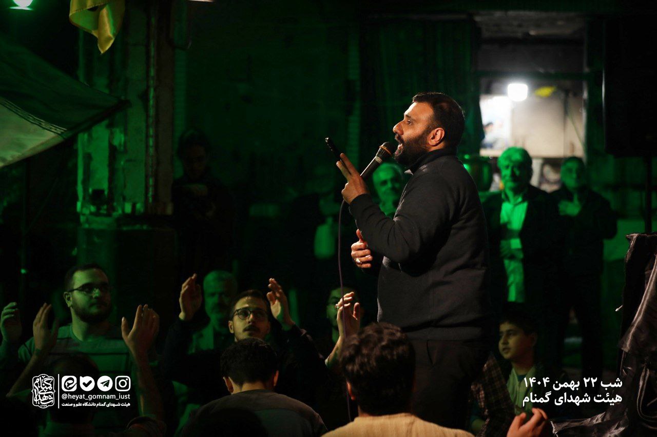 مراسم سالگرد پیروزی انقلاب اسلامی - تصویر 19