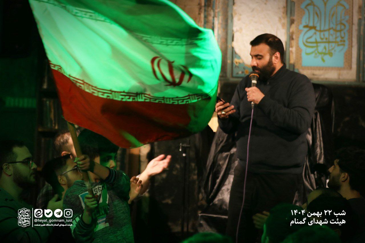 مراسم سالگرد پیروزی انقلاب اسلامی - تصویر 21