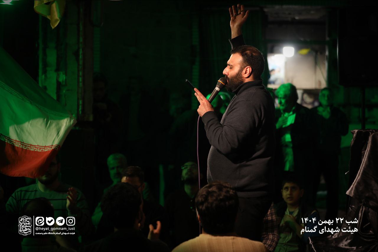 مراسم سالگرد پیروزی انقلاب اسلامی - تصویر 22