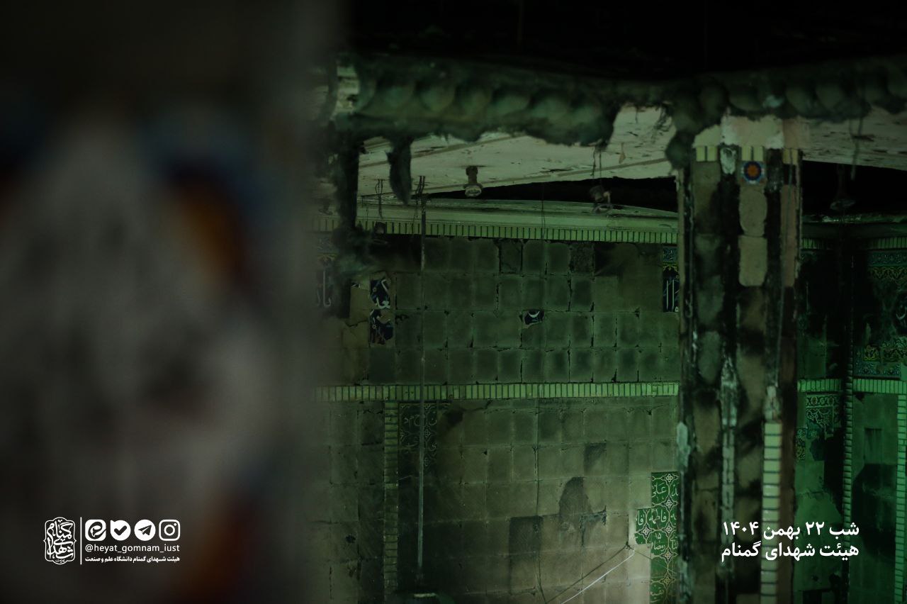 مراسم سالگرد پیروزی انقلاب اسلامی - تصویر 25